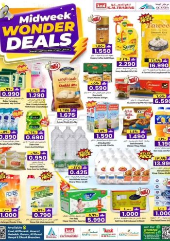 KM Trading offer thumb