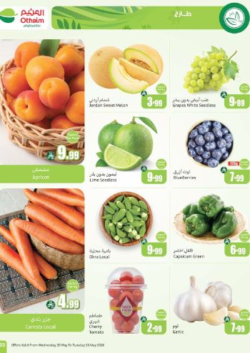 Othaim Markets offer thumb