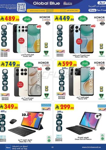 Bindawood Hypermarket offer thumb