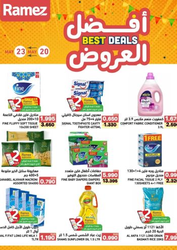 Ramez Center offer thumb