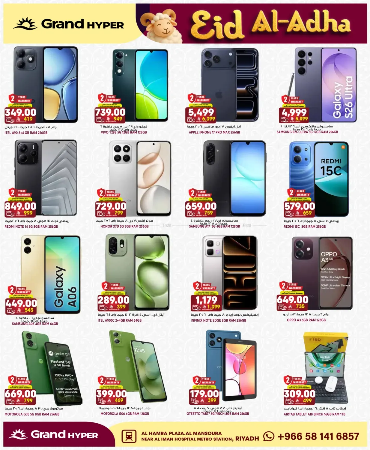 offerimage