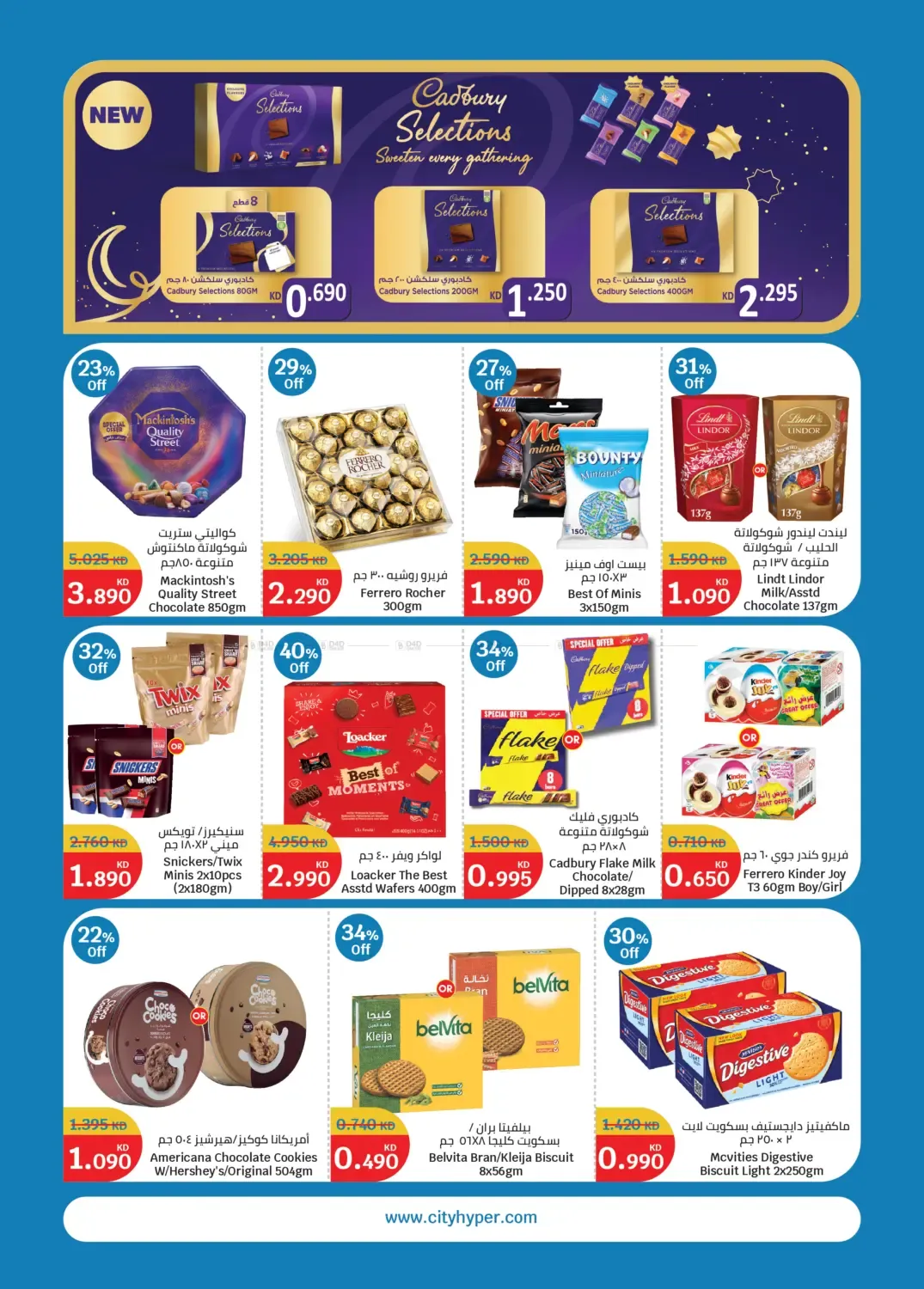 offerimage