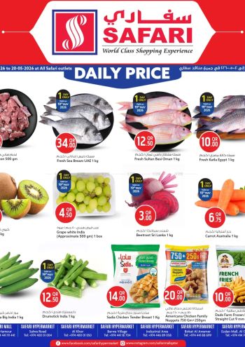 Safari Hypermarket offer thumb