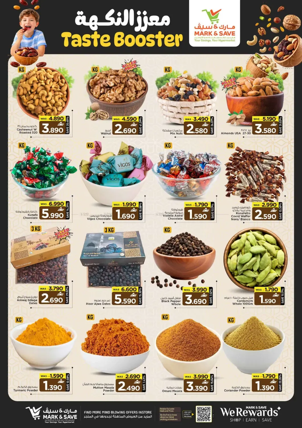 offerimage