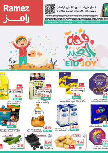 Ramez Center offer thumb