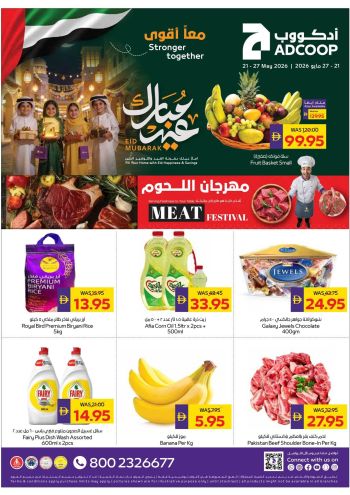 Al Ain Coop offer thumb
