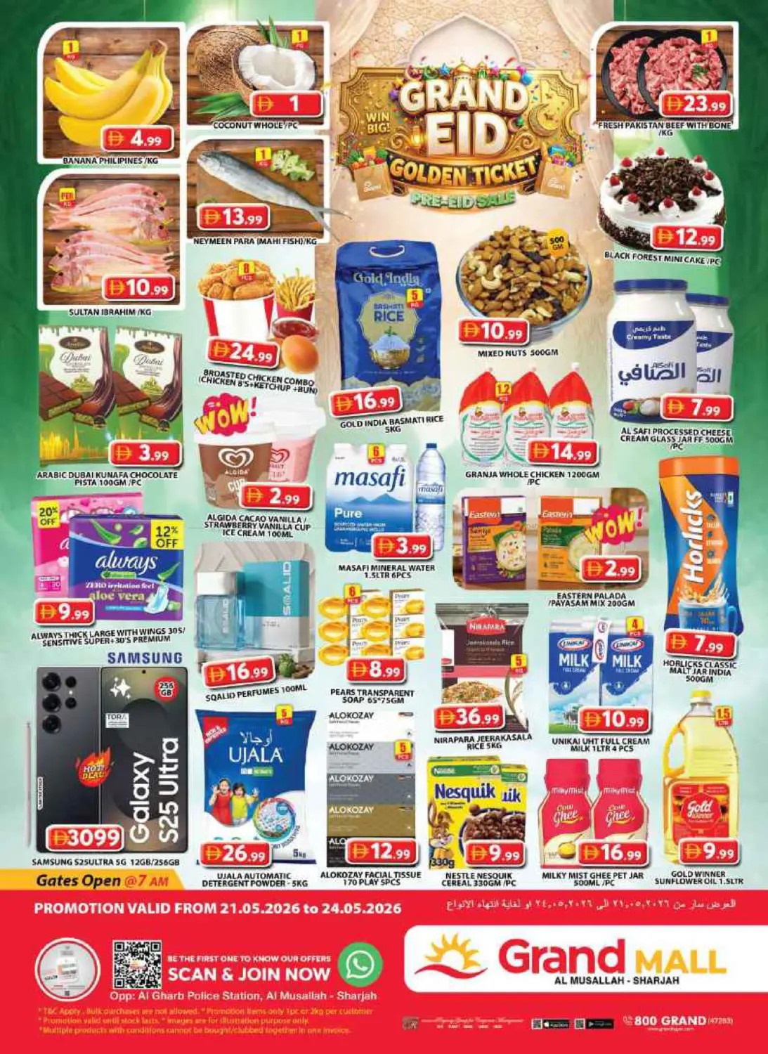 offerimage