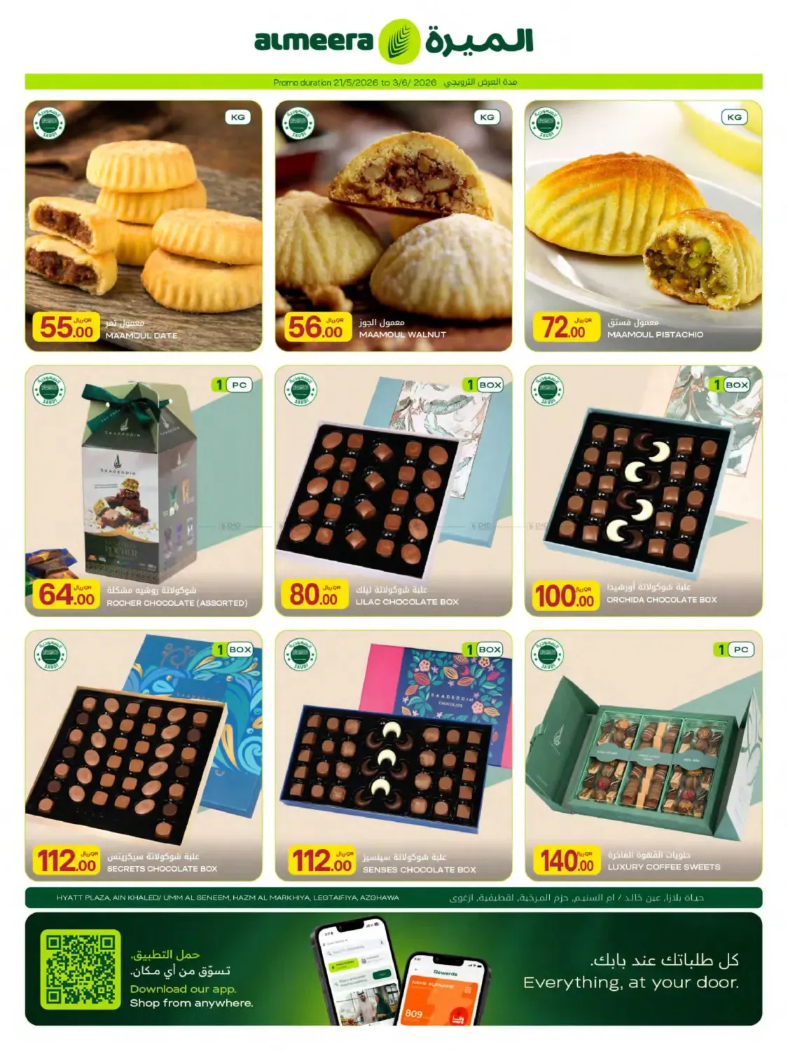 offerimage