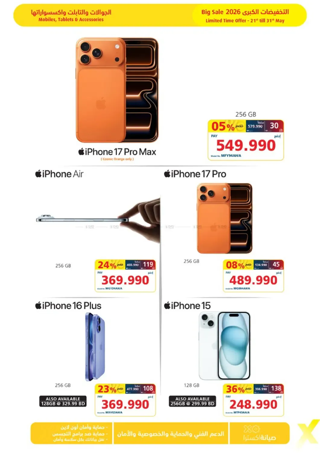 offerimage