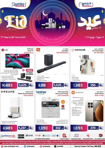 Jumbo Electronics offer thumb