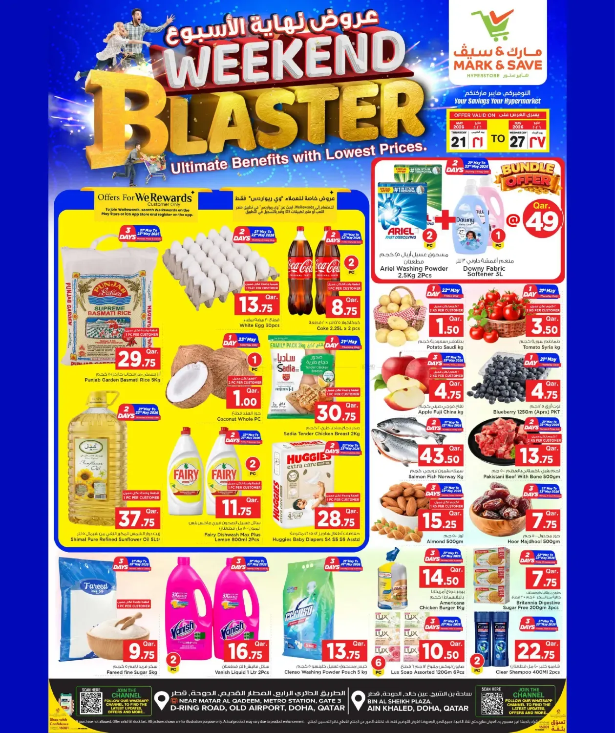 offerimage