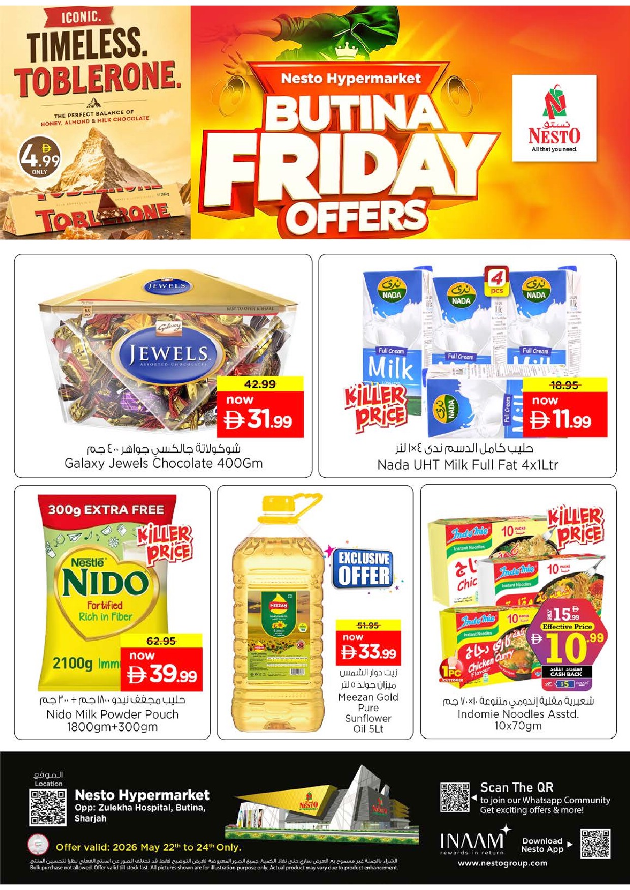 offerimage