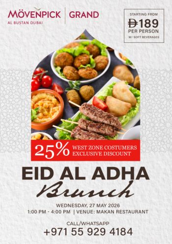 Westzone offer thumb
