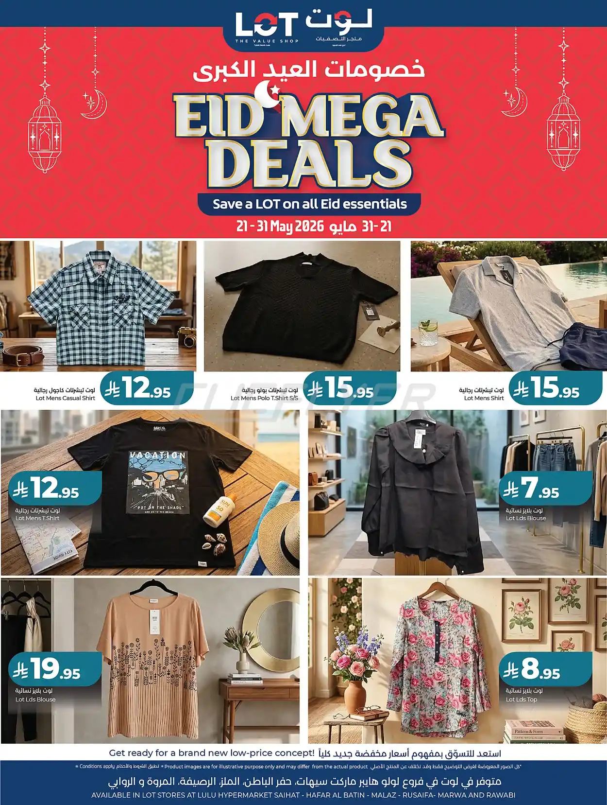offerimage