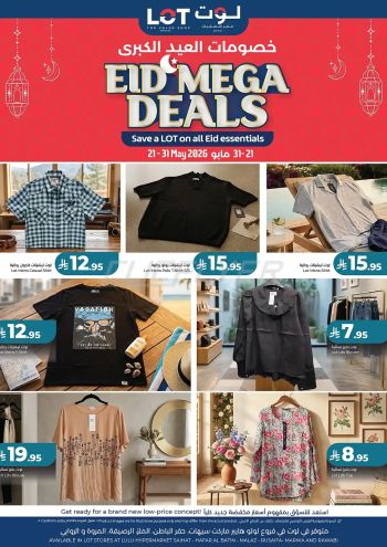 Lot offer thumb