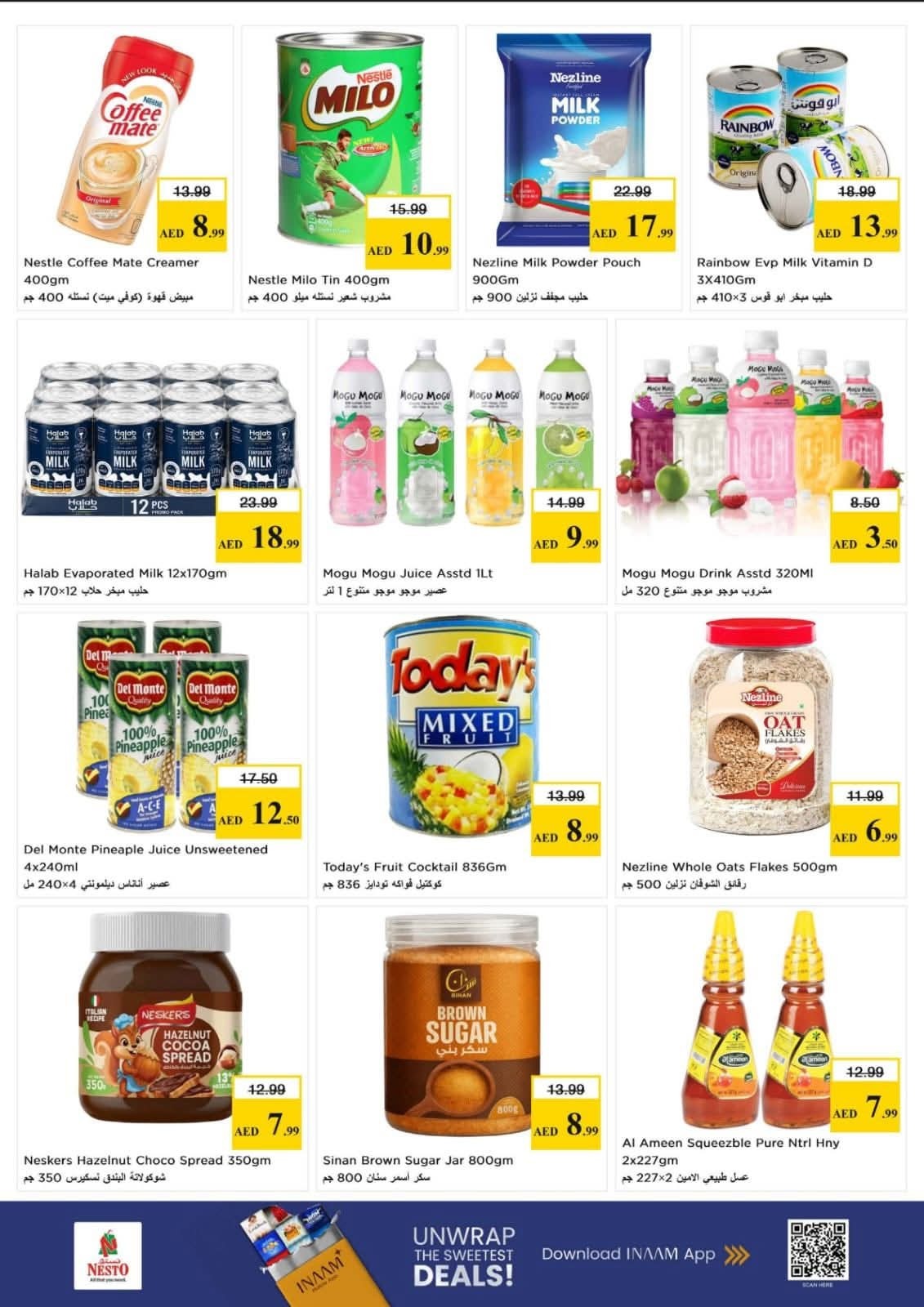 offerimage