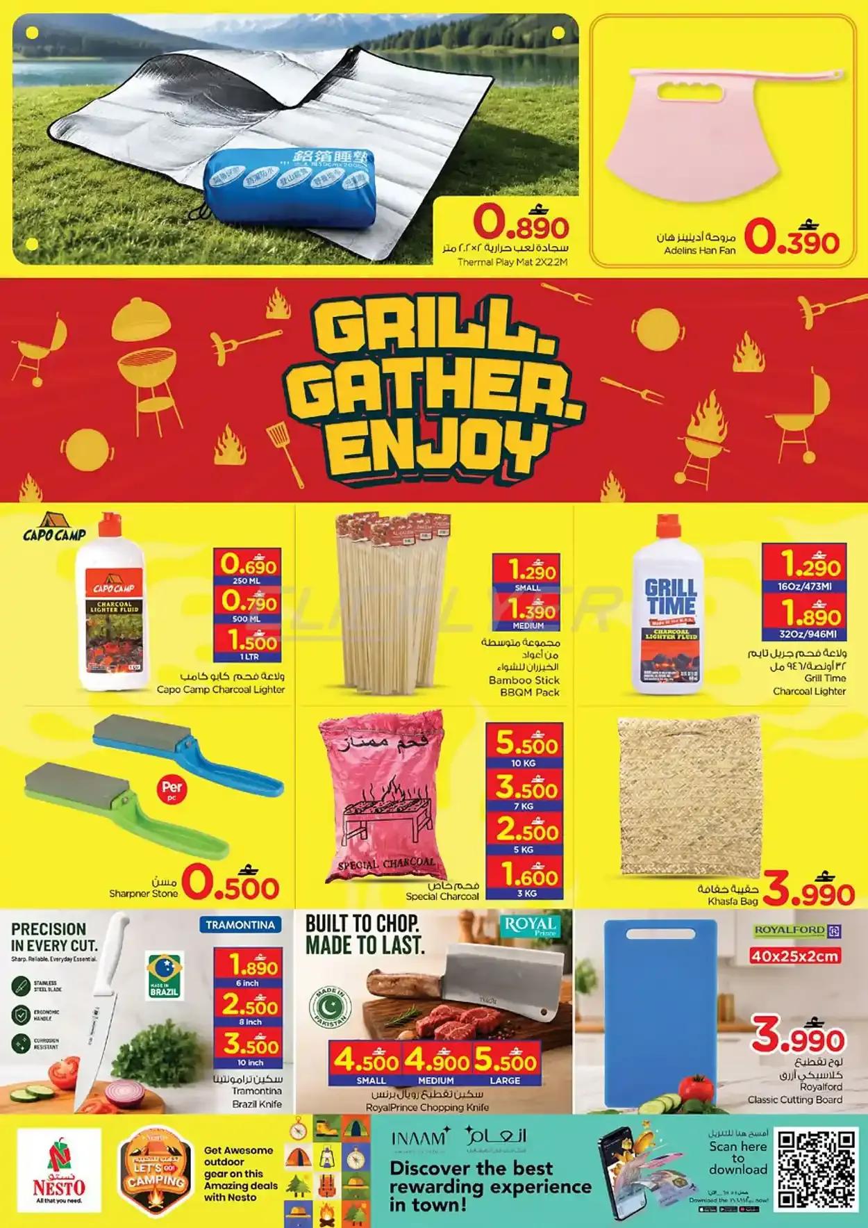 offerimage