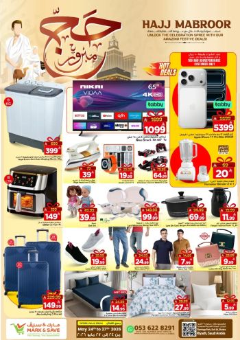 Mark and Save offer thumb