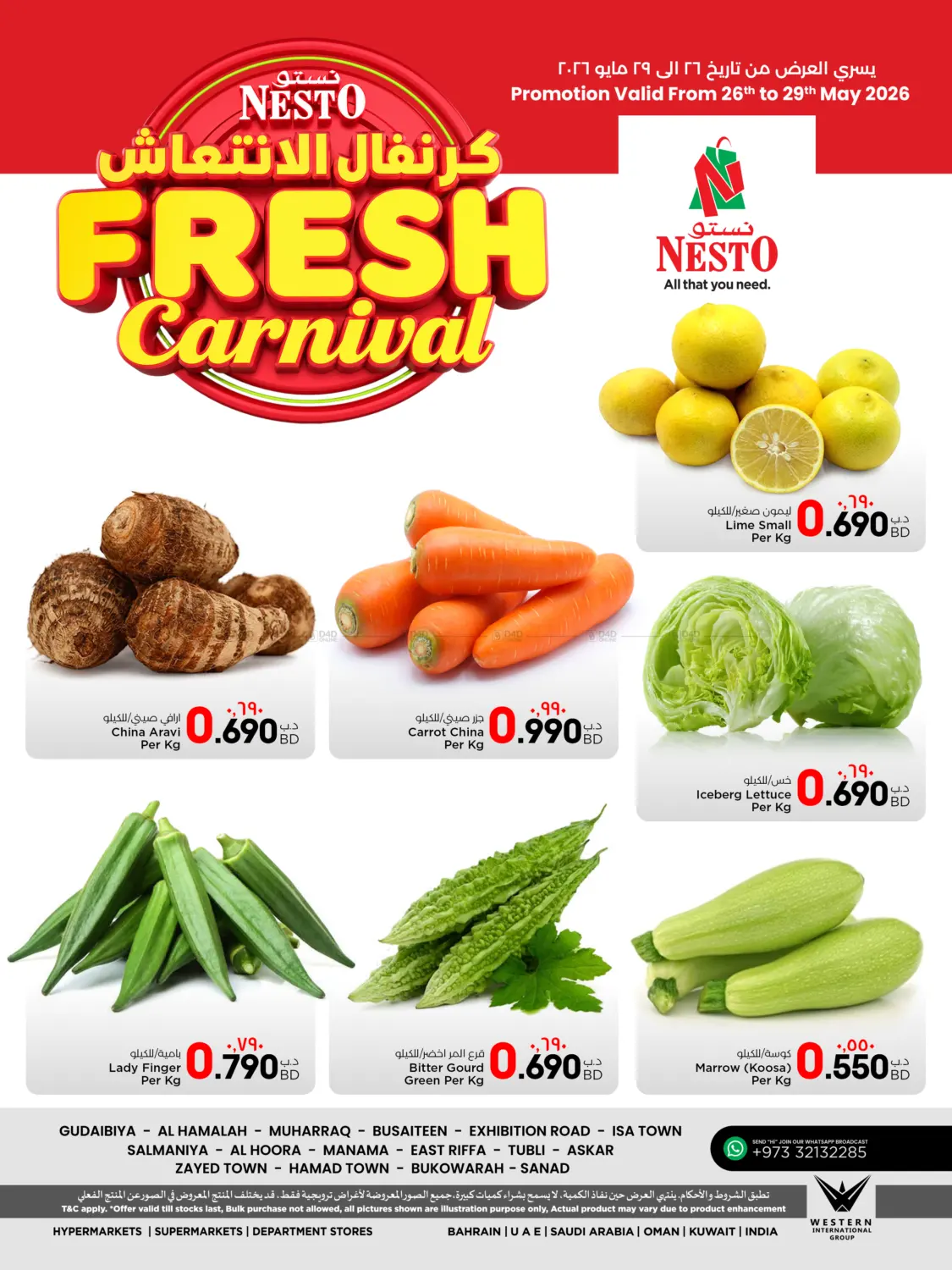 offerimage