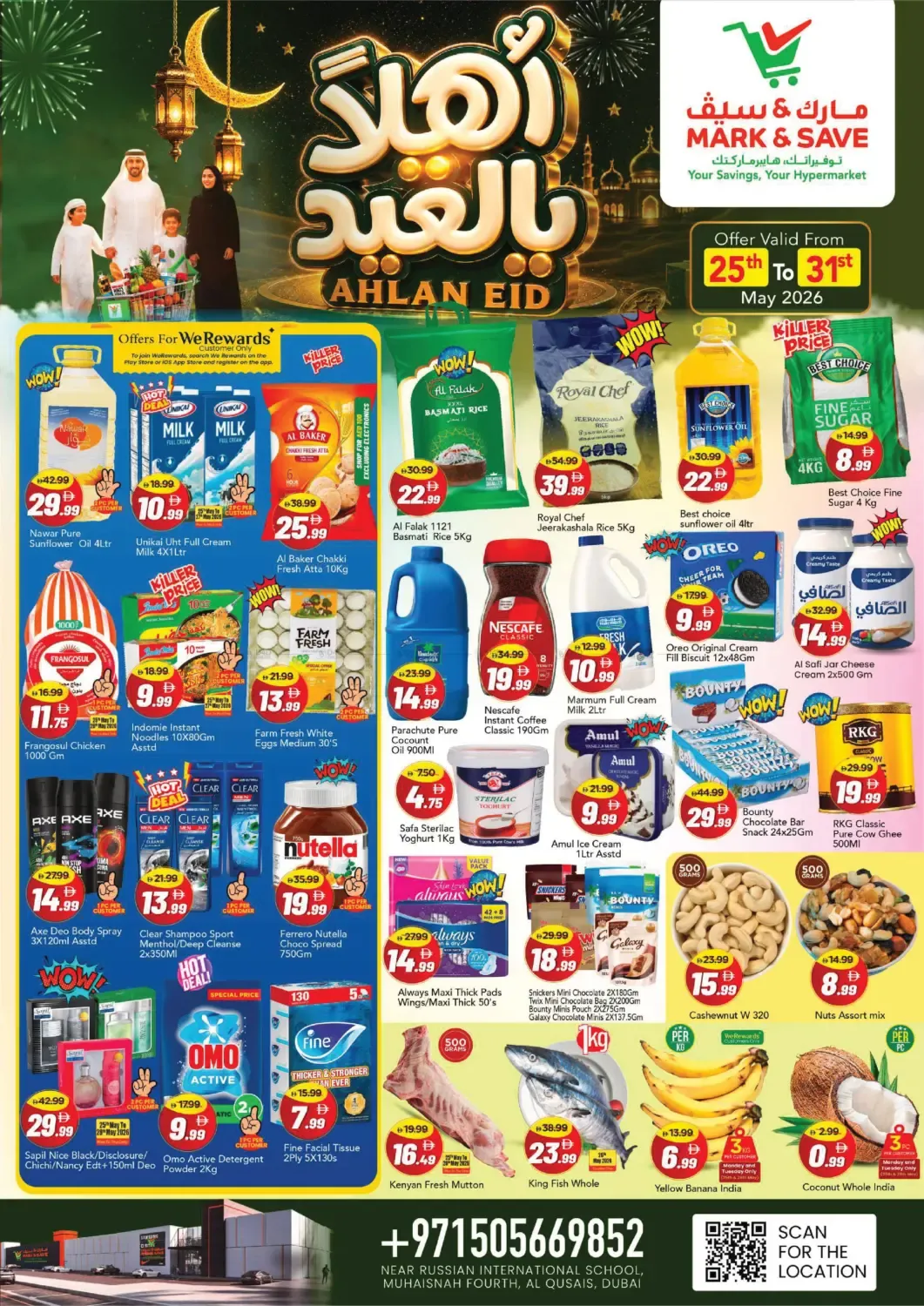 offerimage