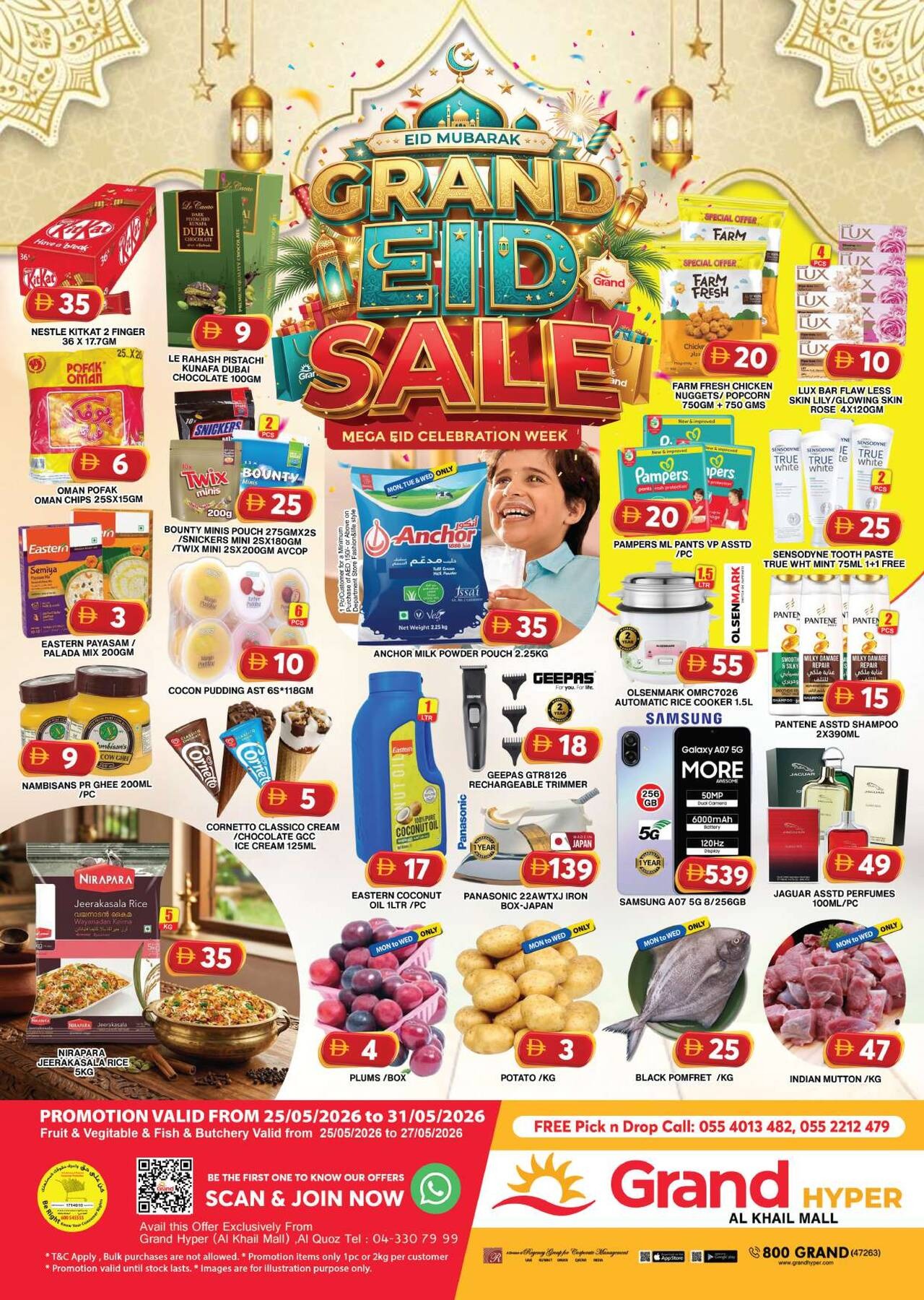 offerimage