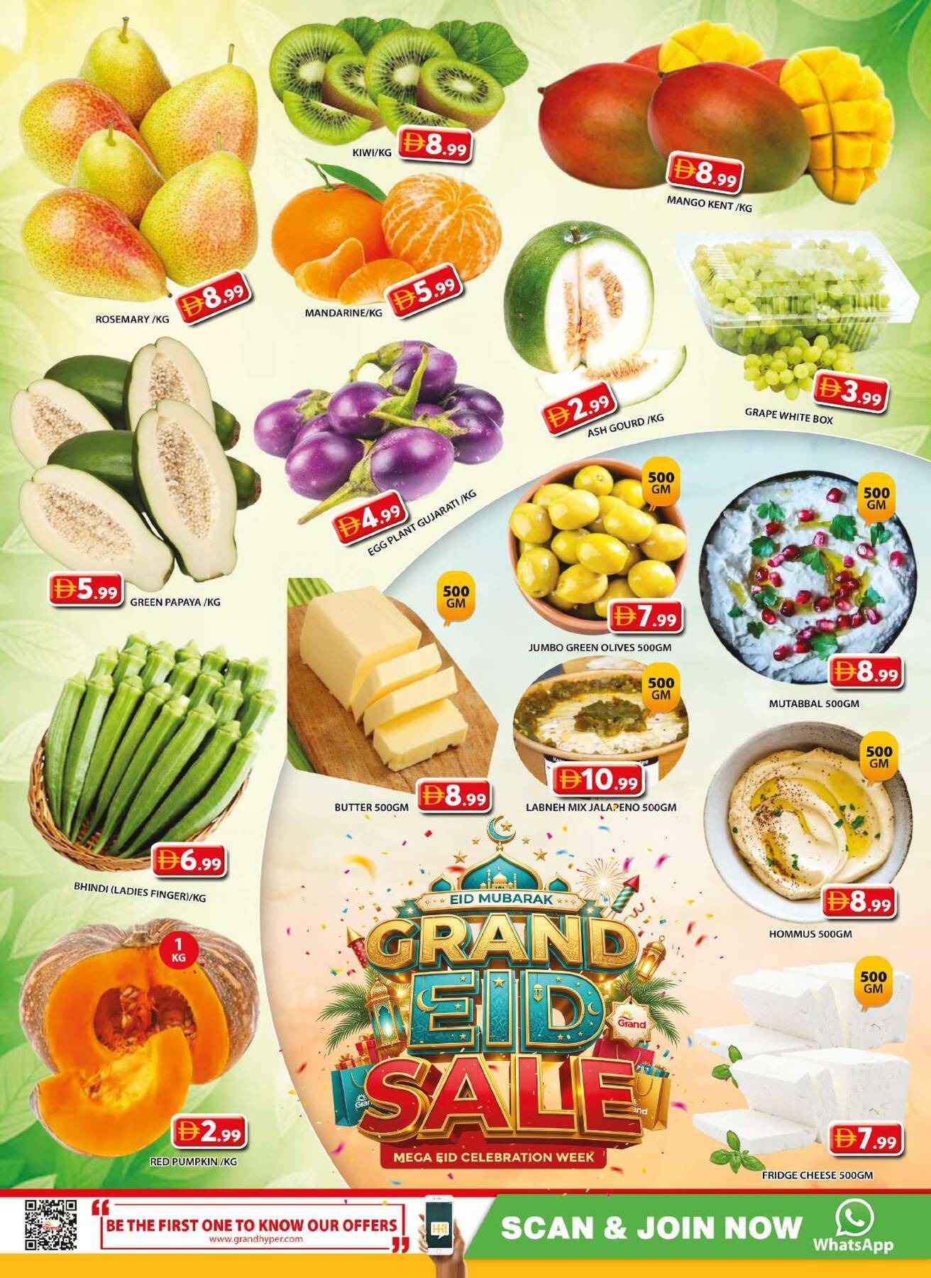 offerimage