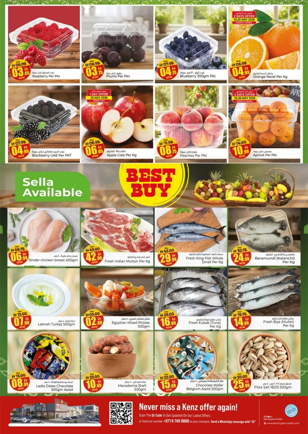 offerimage