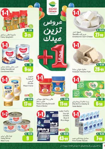 Othaim Markets offer thumb