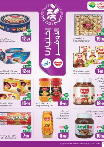 Othaim Markets offer thumb