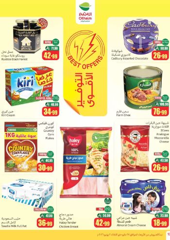 Othaim Markets offer thumb