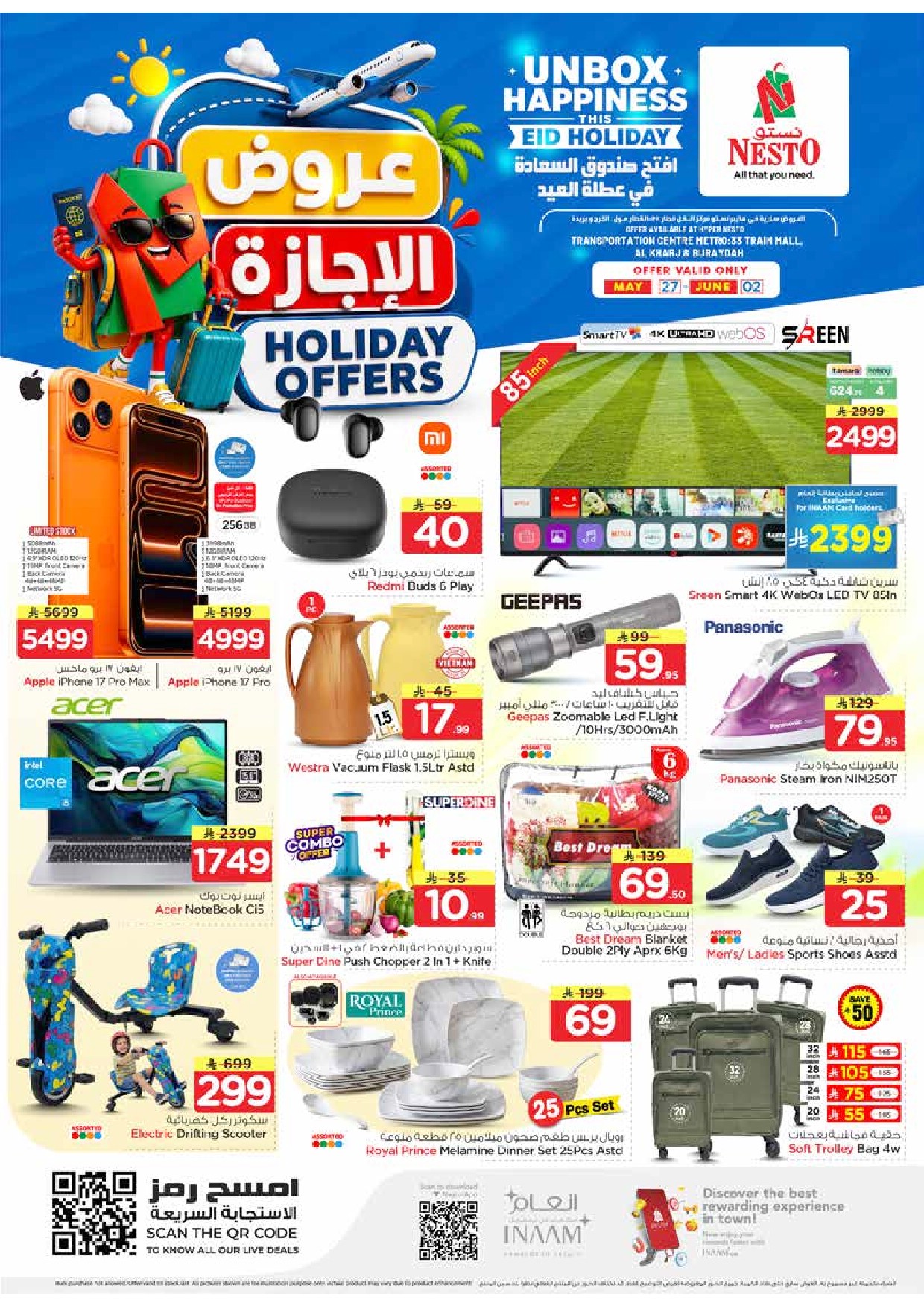 offerimage