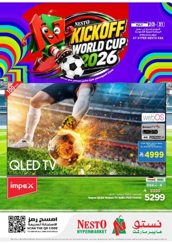 Nesto offer thumb