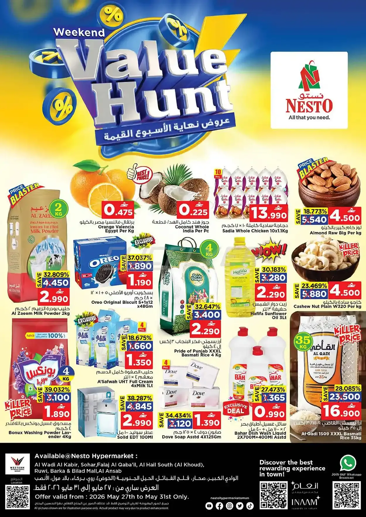 offerimage