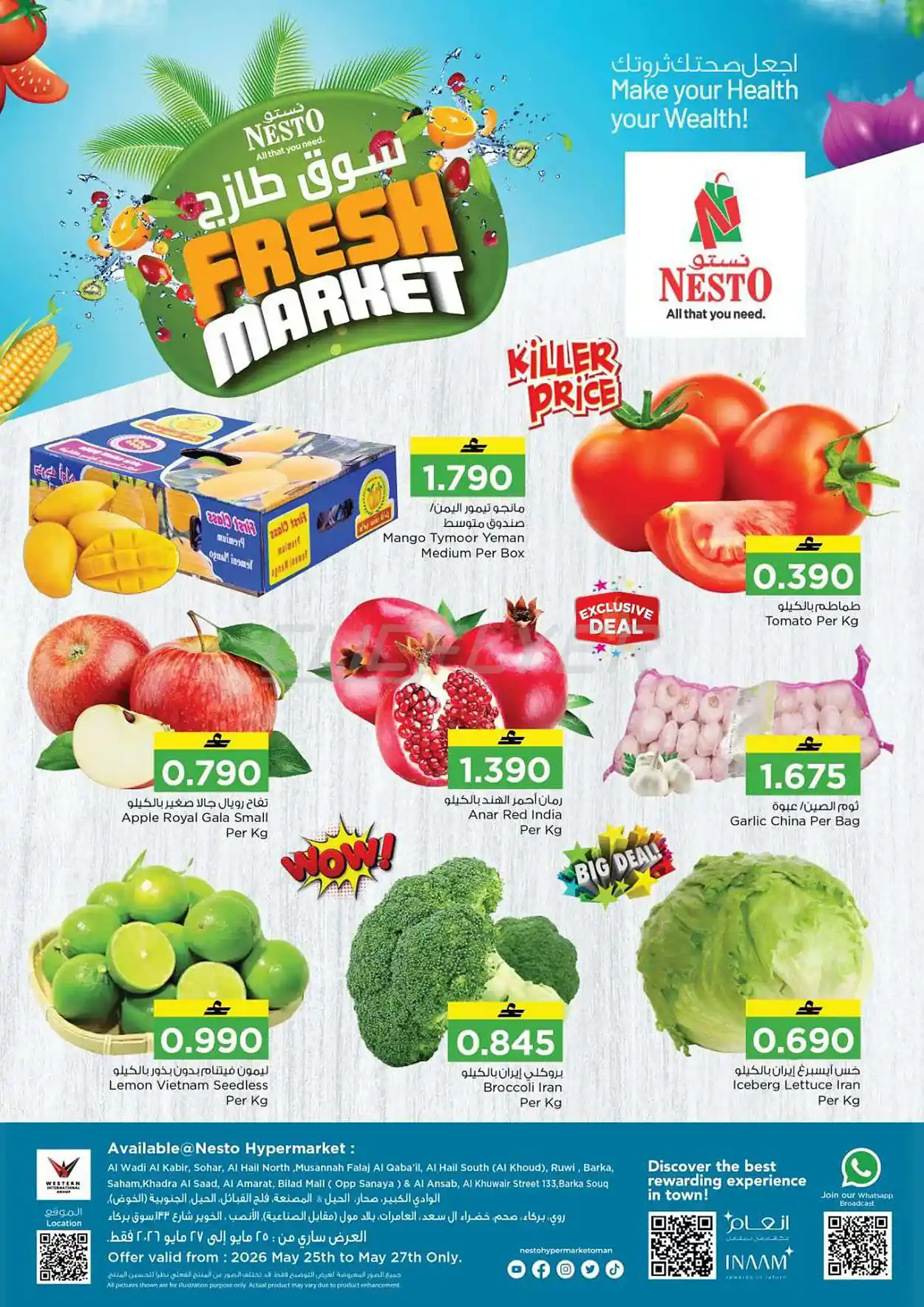 offerimage