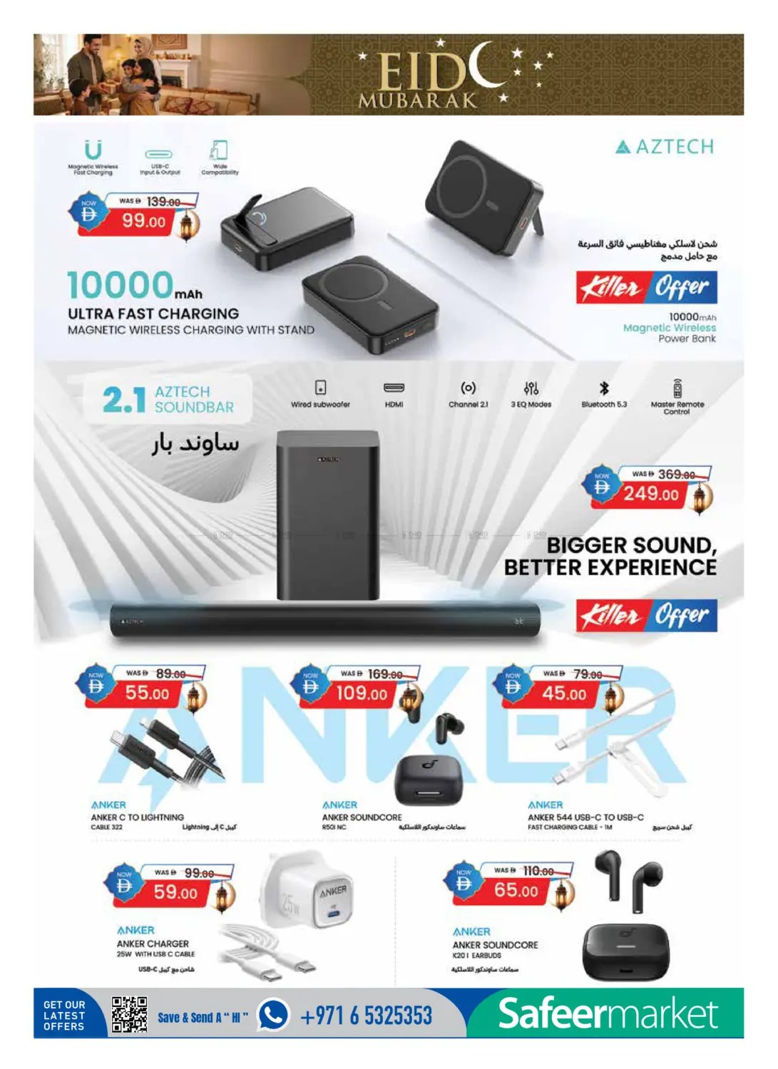 offerimage