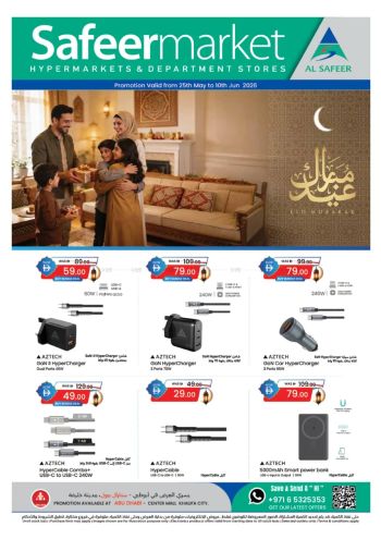Safeer Market offer thumb