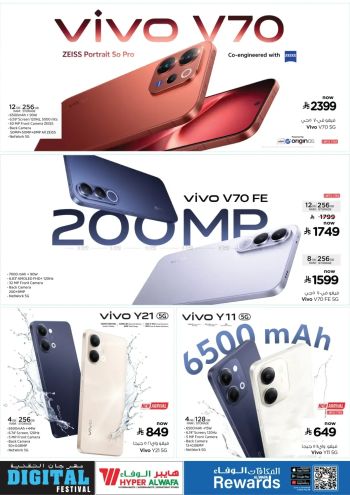 Al Wafa Hyper offer thumb