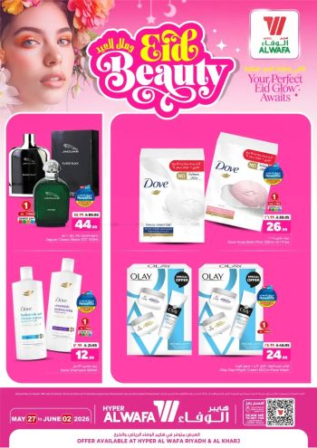 Al Wafa Hyper offer thumb