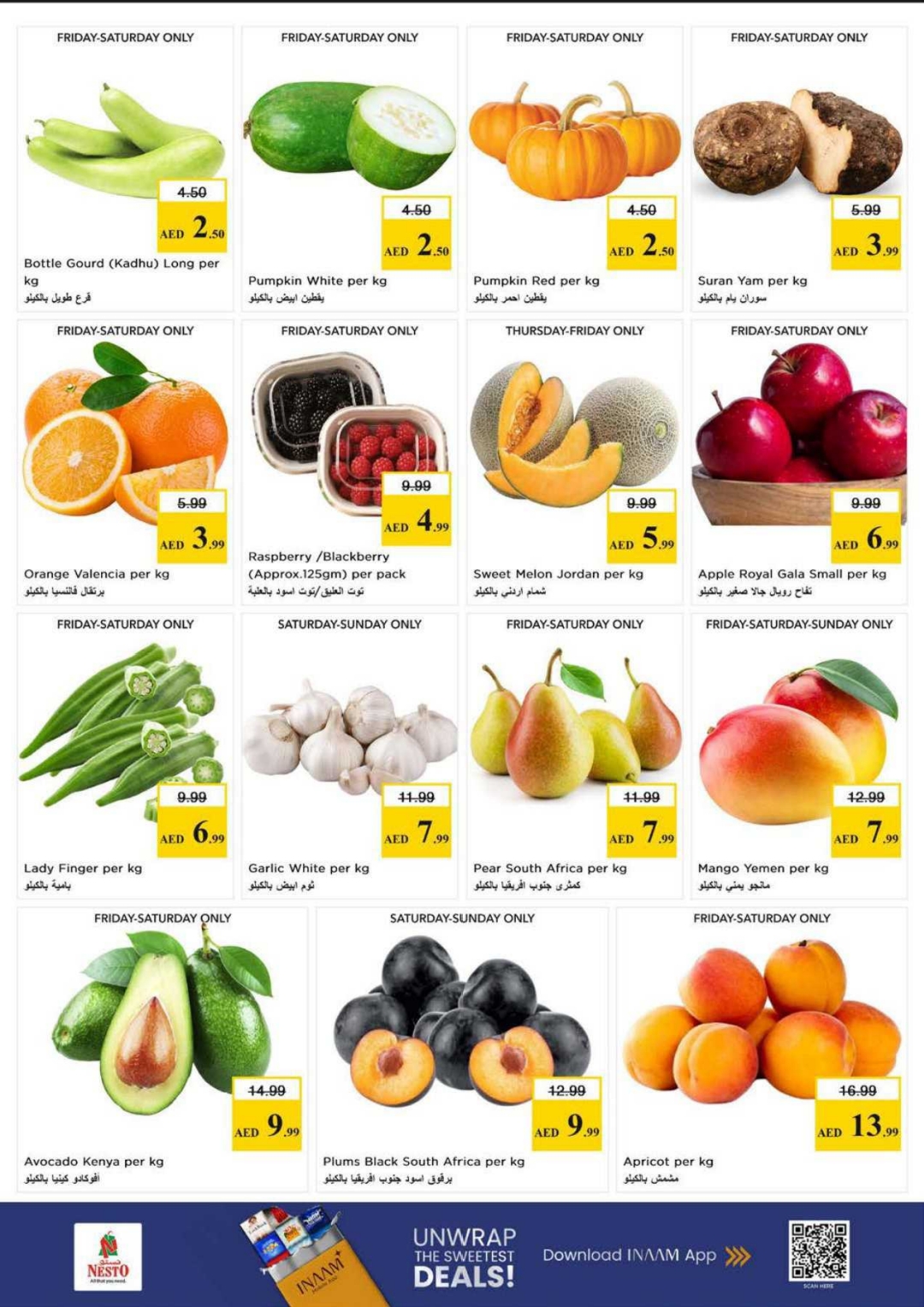 offerimage