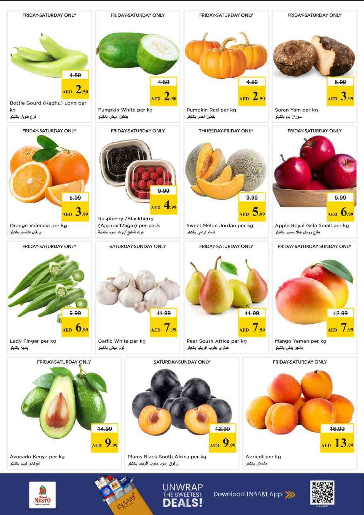 offerimage