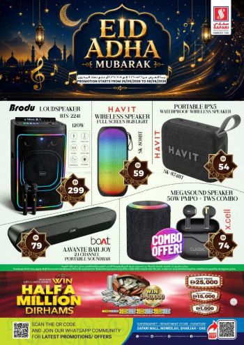 Safari Hypermarket offer thumb