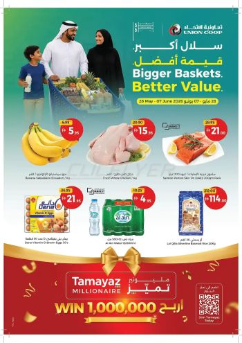 Union Coop offer thumb