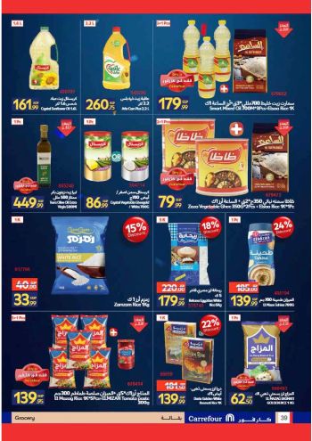 Carrefour offer thumb
