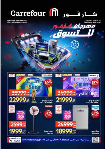Carrefour offer thumb