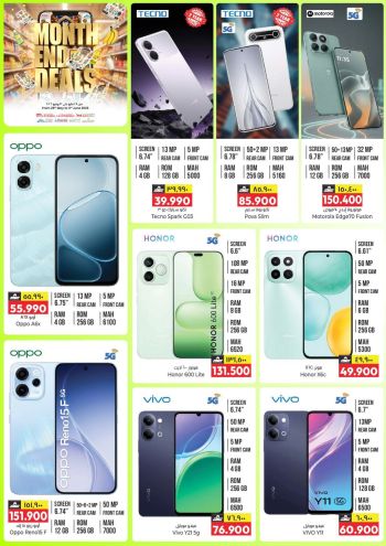 KM Trading offer thumb