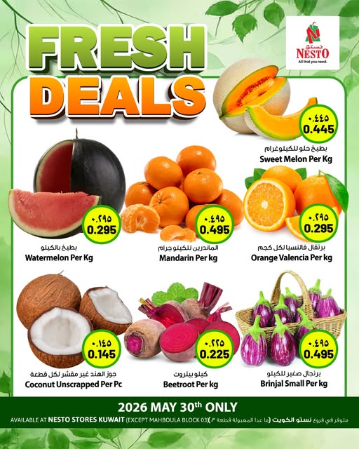 offerimage