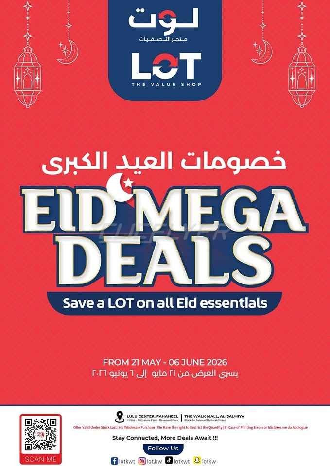 offerimage