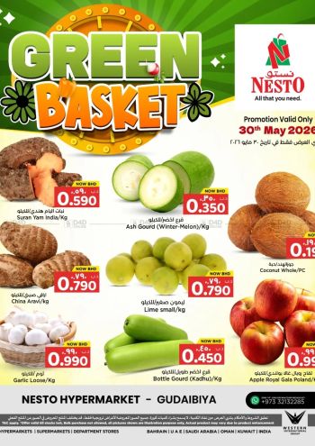 Nesto offer thumb