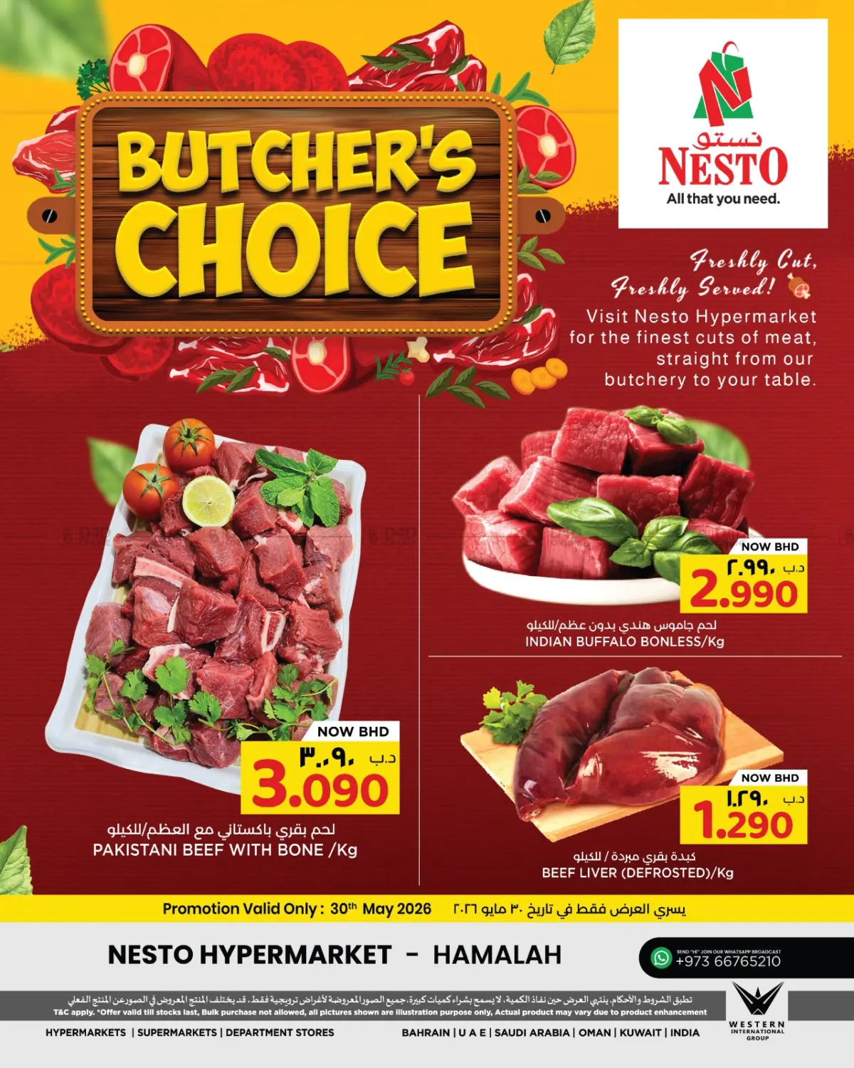 offerimage