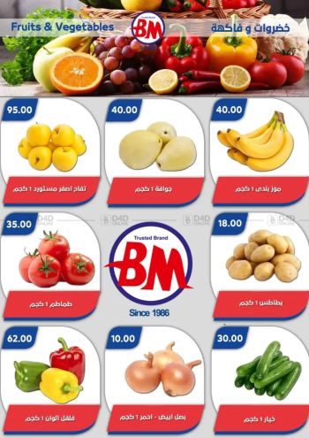 Bassem Market offer thumb